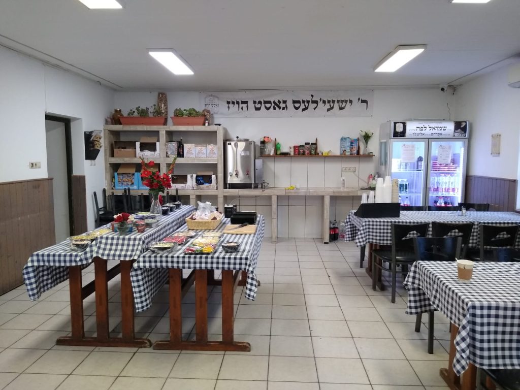 Guesthouse Breakfast