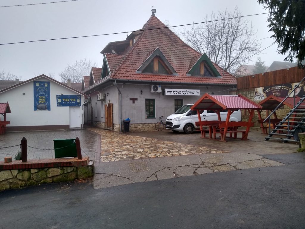 Reb Shayele's Guest House